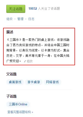 三国杀的游戏规则并不算简单，它的哪些特点使它能够传播如此之广？这其中有什么可循的营销逻辑嘛？-游戏攻略礼包下载 安卓苹果手游排行榜 好游戏尽在春天手游网