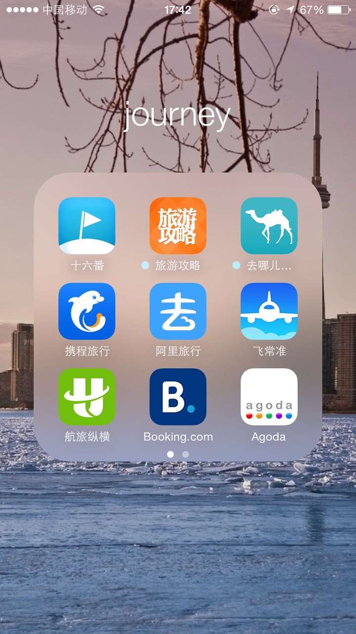 旅游攻略app(旅游攻略app排行榜前十名,从河南省驻马店出发)
