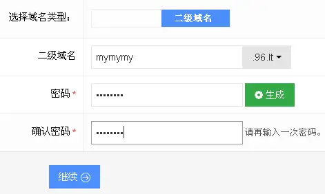 有那些免费创建网站的方法? 有那些免费创建网站的方法?