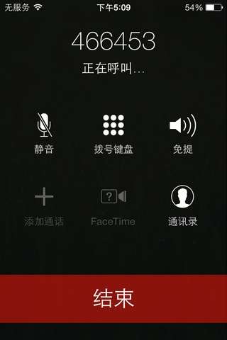 免费接短信验证码网页怎么设置不了密码呢苹果 免费接短信验证码网页怎么设置不了密码呢苹果