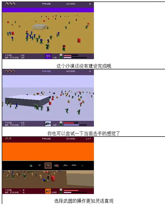 如何在游戏开发领域深入发展?3 如何在游戏开发领域深入发展?