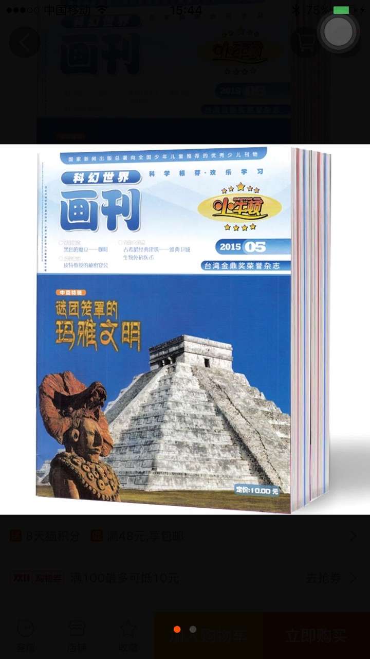 如何给孩子进行性教育 知乎