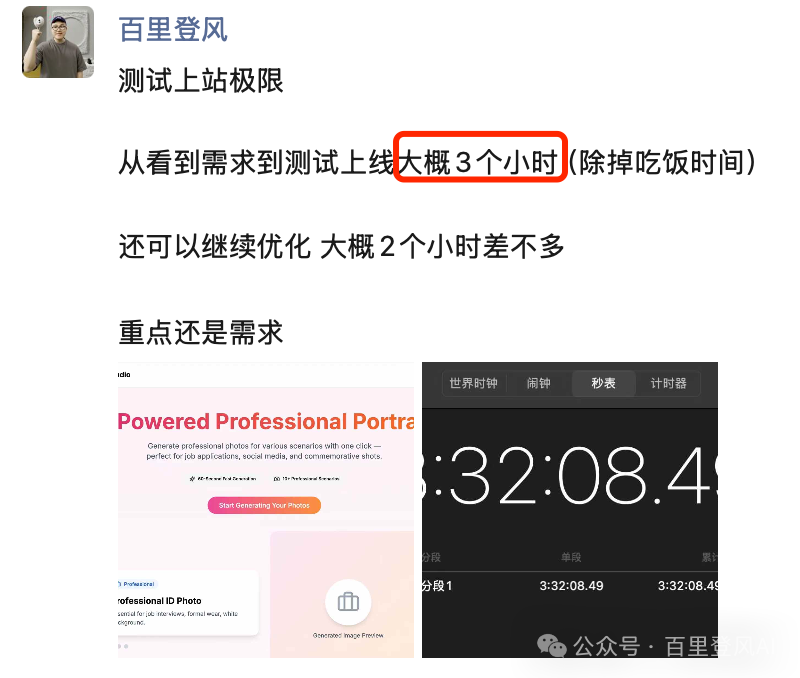 Cursor官方直接无限制使用了！