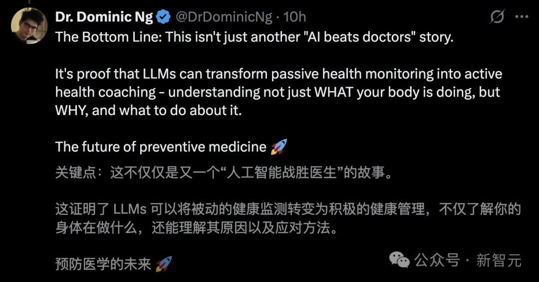谷歌Nature震撼发文，Gemini教练暴打专家！医学双料冠军，秒出睡眠报告
