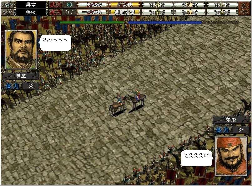 图片[28]-光荣《三国志》系列，从1到14代游戏资源合集，55.6GB大小！！ - 山海之花 - 宝藏星球屋-山海之花 - 宝藏星球屋