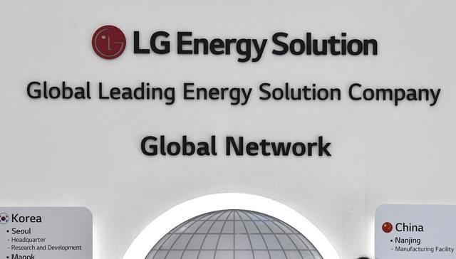 LG新能源在印尼建设镍加工厂 年产15万吨