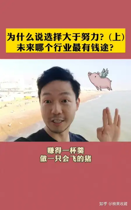 知识付费如何做抖音的实操技巧