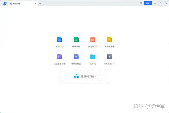 文档管理系统哪个比较好?5 文档管理系统哪个比较好?