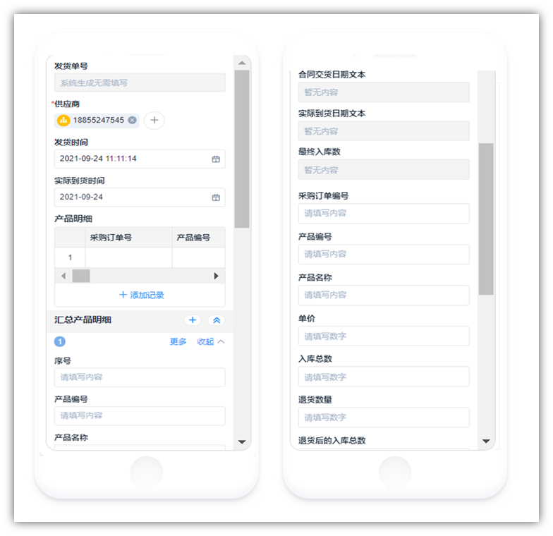 srm供应商管理软件,供应商管理系统软件srm,srm供应商管理系统登录