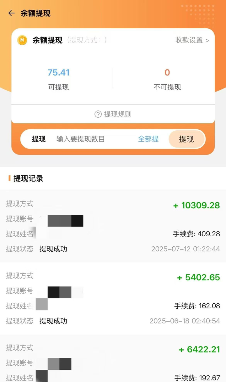 图片[5]-揭秘月入过万的被动收入模式,泳不过时“做项目不如卖项目？-汇一线首码网