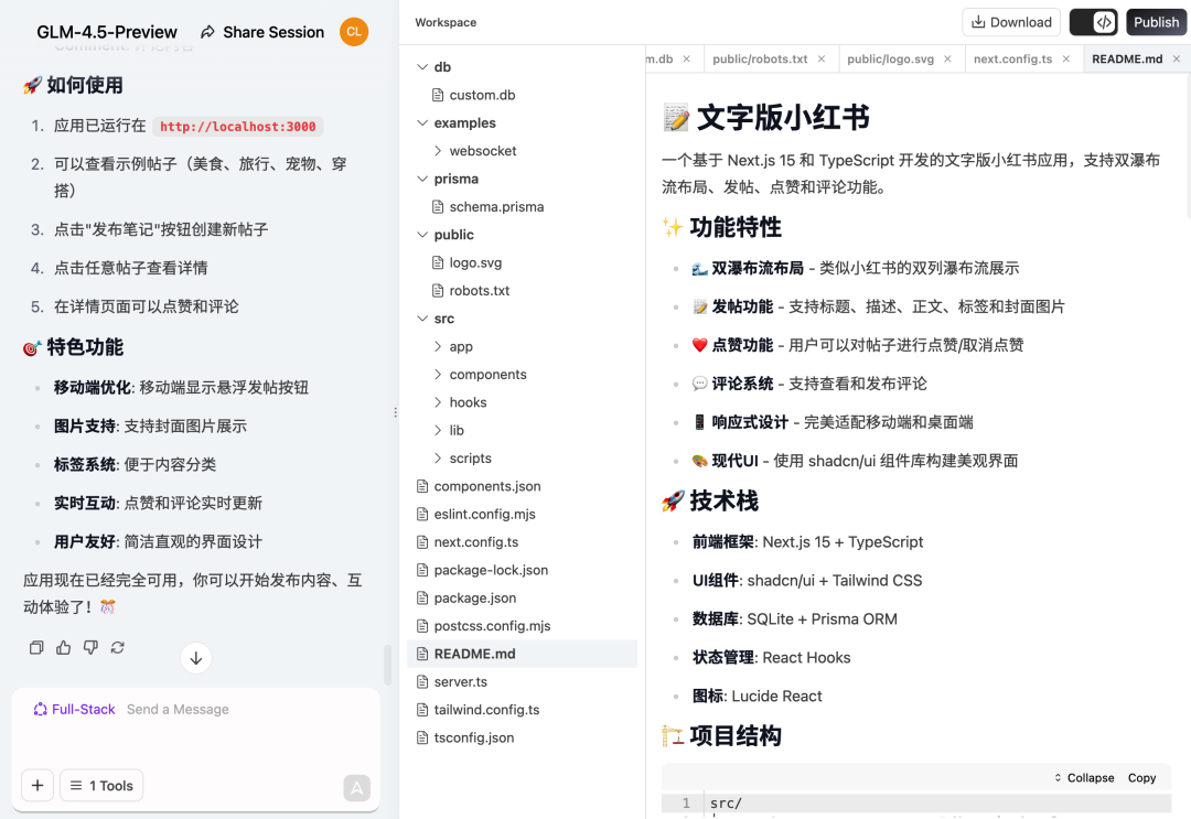 一手实测GLM4.5满血版Claude Code，可算有将推理/代码/Agent融为一体的大模型了！