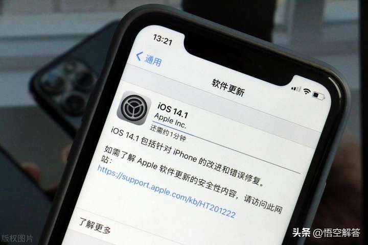 苹果16.5有必要更新吗？ios16.5不建议升级机型