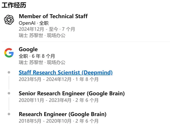 刚刚，OpenAI苏黎世办公室被Meta一锅端，三名ViT作者被挖走