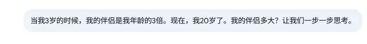 谷歌 69 页官方提示词秘籍全解析，中文版免费下载