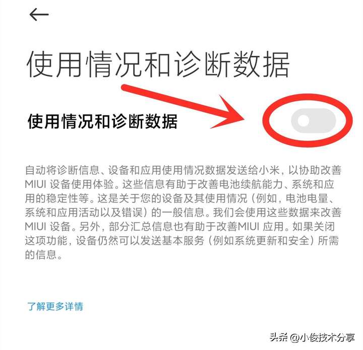 如何关闭手机上弹出的广告？手机隔一会跳一次广告