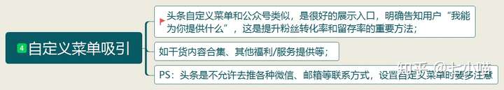 怎么在今日头条上赚钱?怎么开通头条号 v2-00fe3f4097605782116ff3be782c5dad_720w.jpg