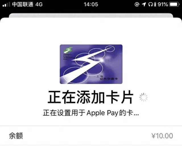 苹果13nfc怎么添加门禁卡（iPhone设置门禁卡教程）