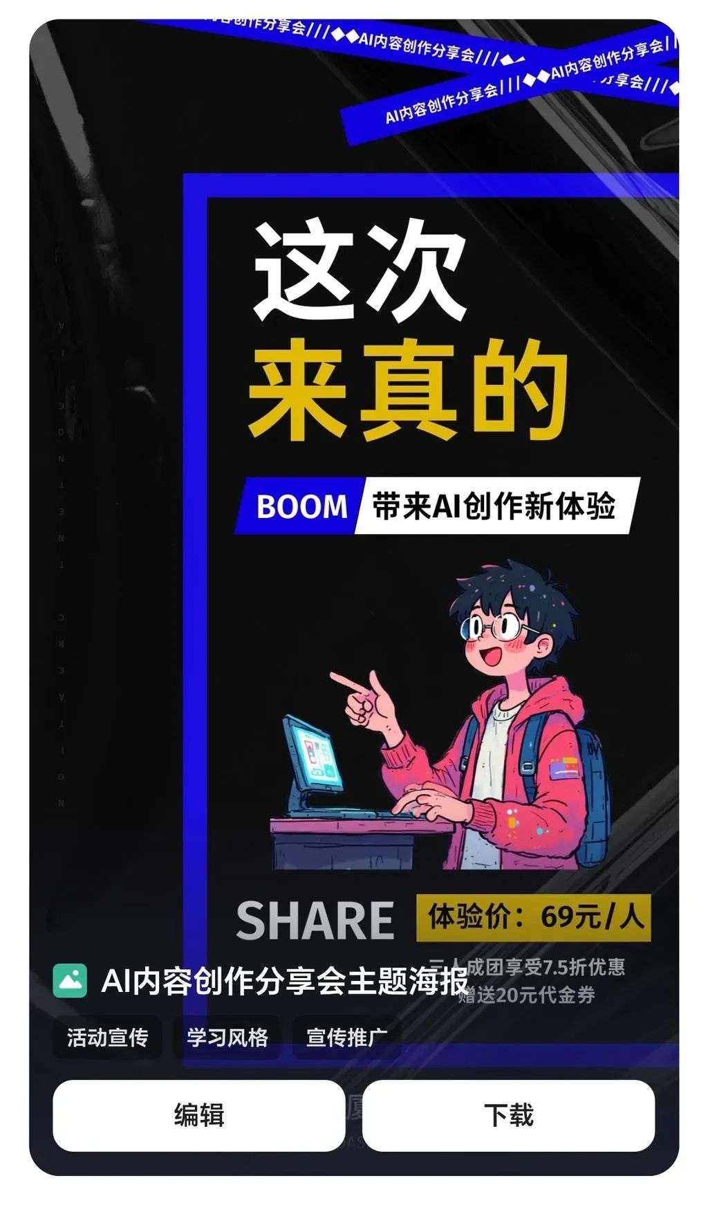 GenFlow 打通了百度的「后花园」