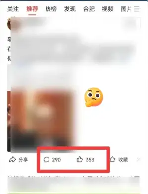 图片[2]-上班族怎么搞副业赚钱，今日头条一天200+，你就给我爆!-芒果学社
