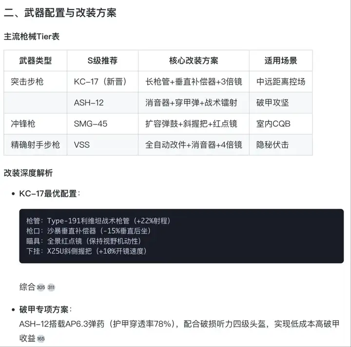 国内首个免费提供的深度研究，反而有市面上最好的体验
