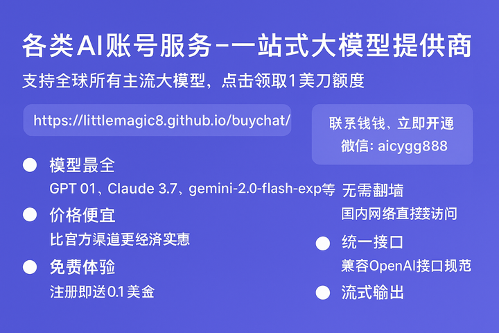 https://littlemagic8.github.io/buychat/