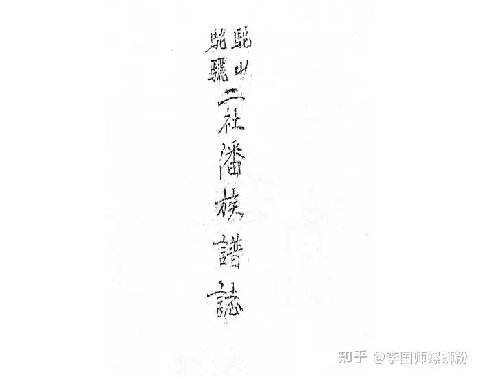 占城（占婆）被越南灭国后，当地的原住民后来怎样了呢？ - 知乎