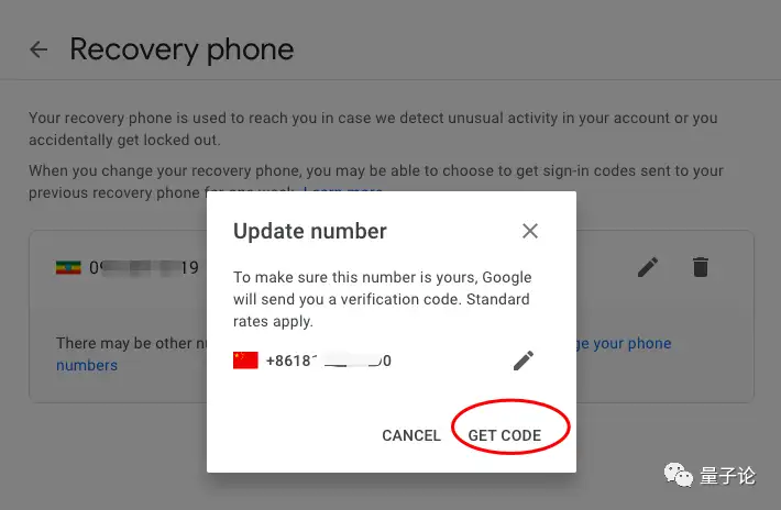 注册谷歌账号时手机号码不能验证 手机号86注册不了谷歌