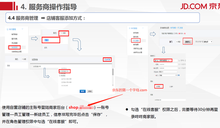 京东咚咚红包在哪查看？京东红包领取后到哪