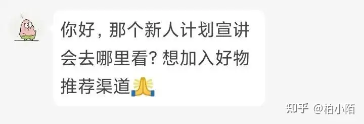 想搞钱有什么正经路子插图7