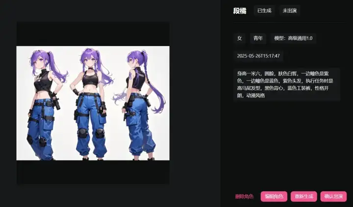 AI漫剧卷起来了：单帧低至1毛钱，15人3天可产出一部