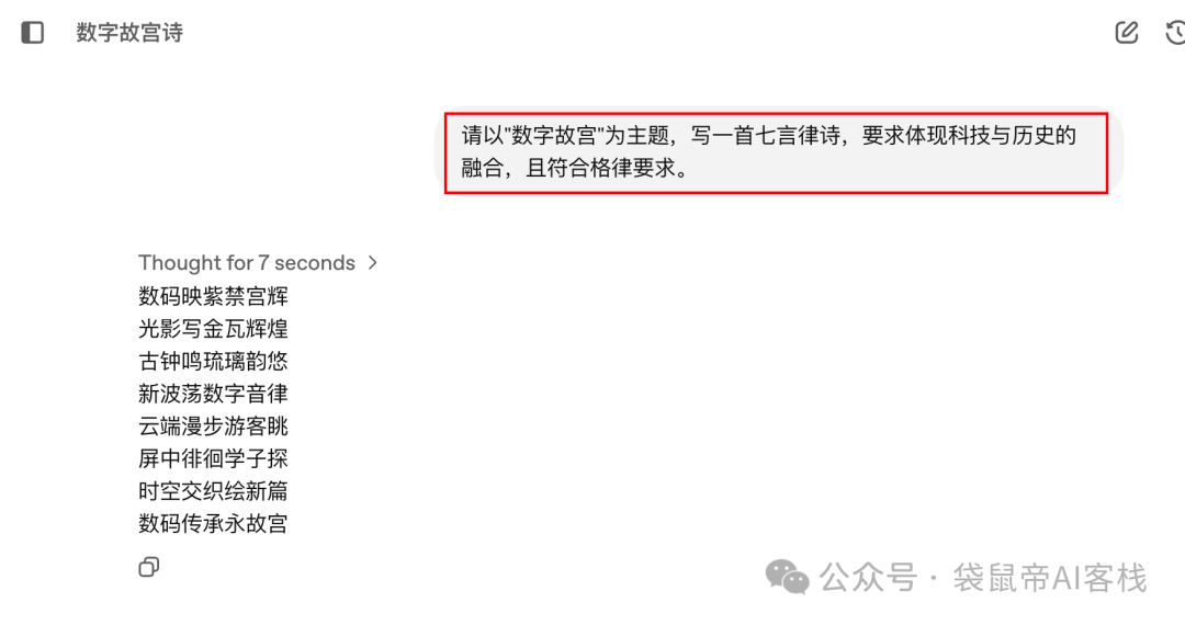 最强开源120b模型！OpenAI/国产 终极二选一，速来看实测～