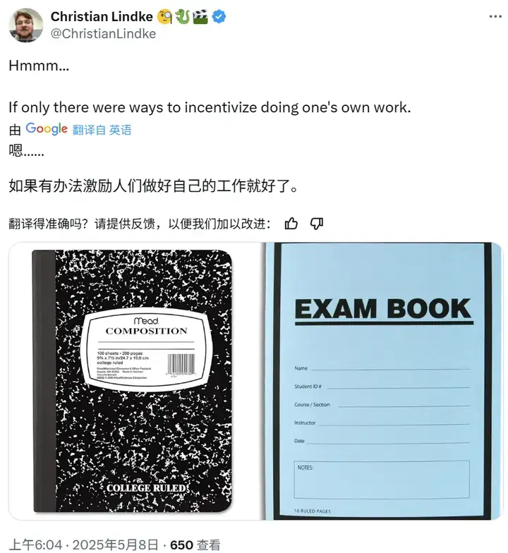 现在的大学生，不用大模型才是异类