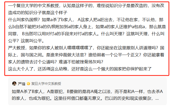 “如果A杀了B家人，A是罪犯，B要做的是将A绳之以法”是什么国际狗屁道理？-墨铺