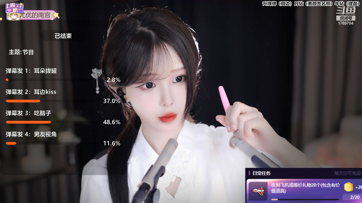 [直播][原画][尤优Baby]直播录像网盘下载2024-03-24-2101|米娜娜