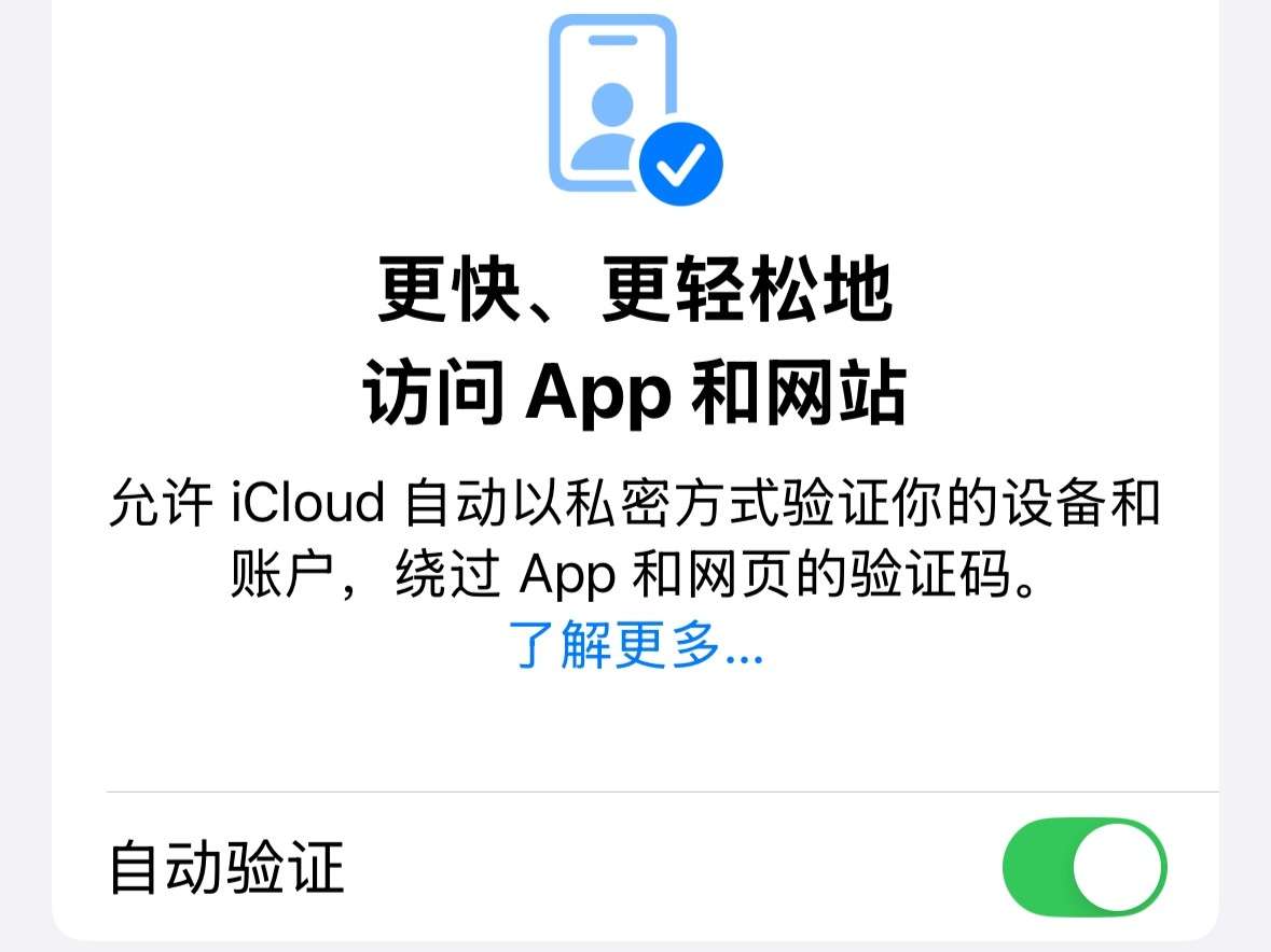AI可以破解AI生成的验证码吗？