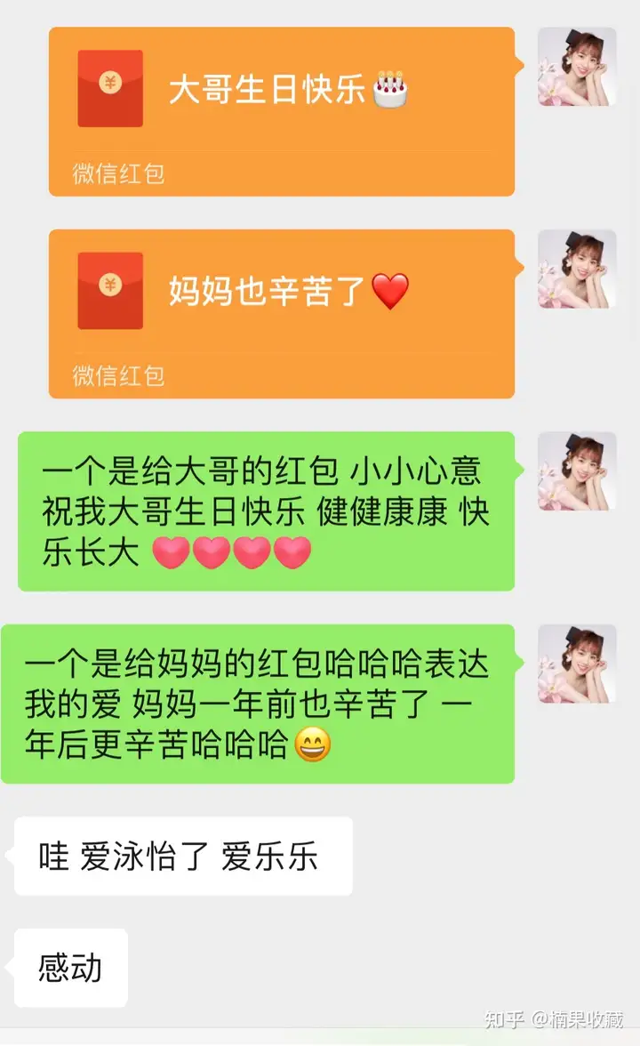 零基础全职妈妈如何通过社群团购月入过万,实现经济独立?