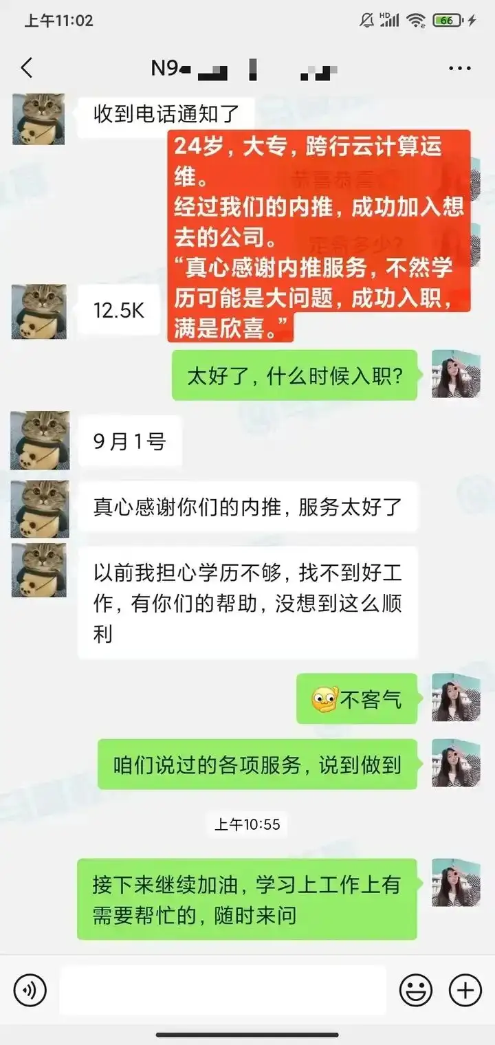 马哥教育八月就业喜报合集！未来可期！