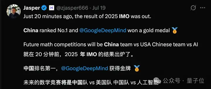 IMO怒斥OpenAI自封夺金，“91位评委均未参与评分”，网友：炒作无下限