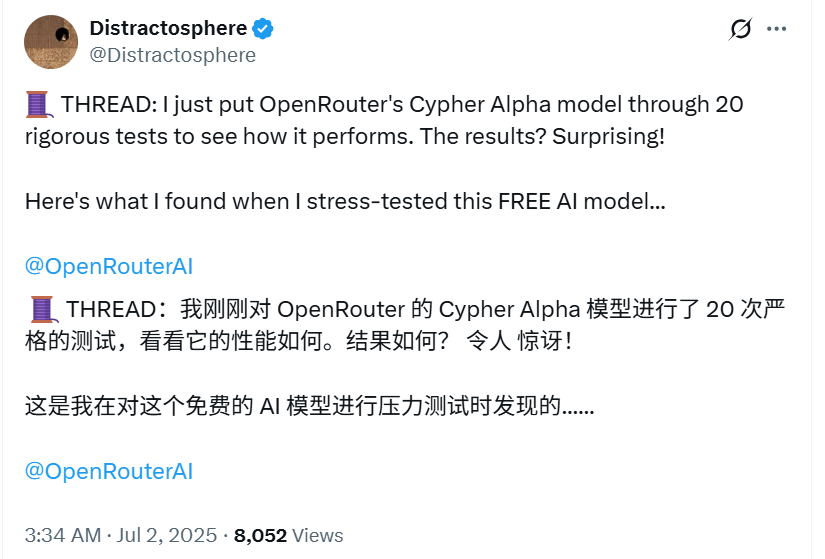 刚刚，神秘模型火了！网友：是OpenAI要开源？