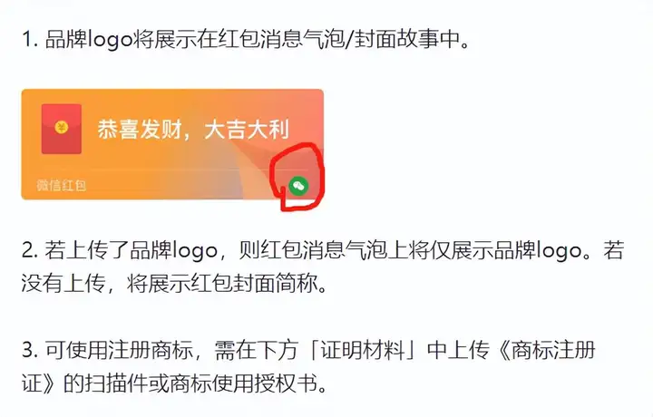 微信红包封面怎么设置（红包封面制作教程）