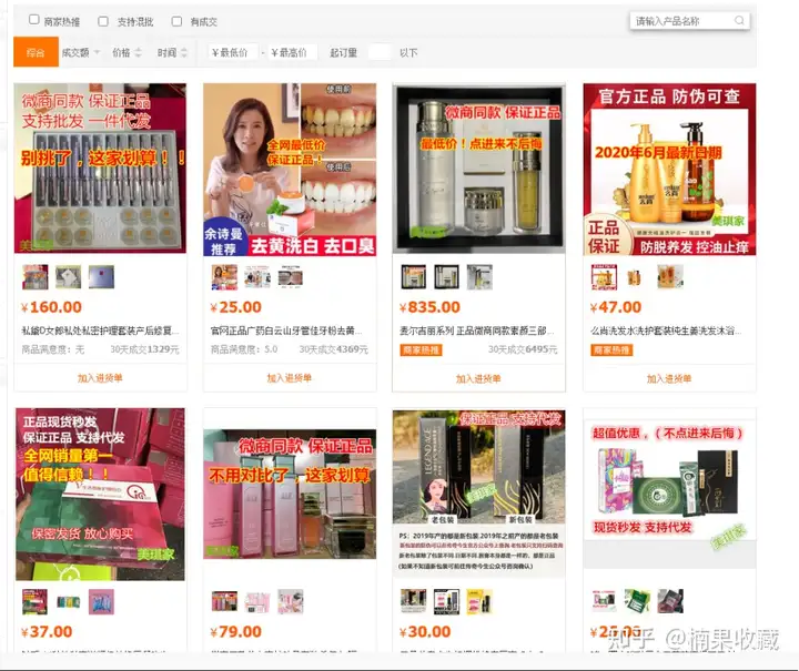 一年内营收1000w,我都采用了哪3种选品思维