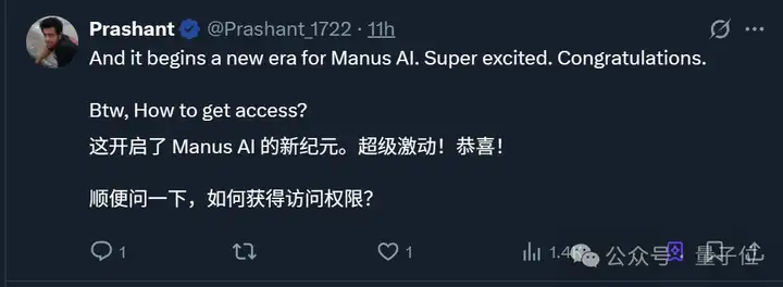 突破视频时长限制！Manus上架视频生成功能，网友：比Sora更好