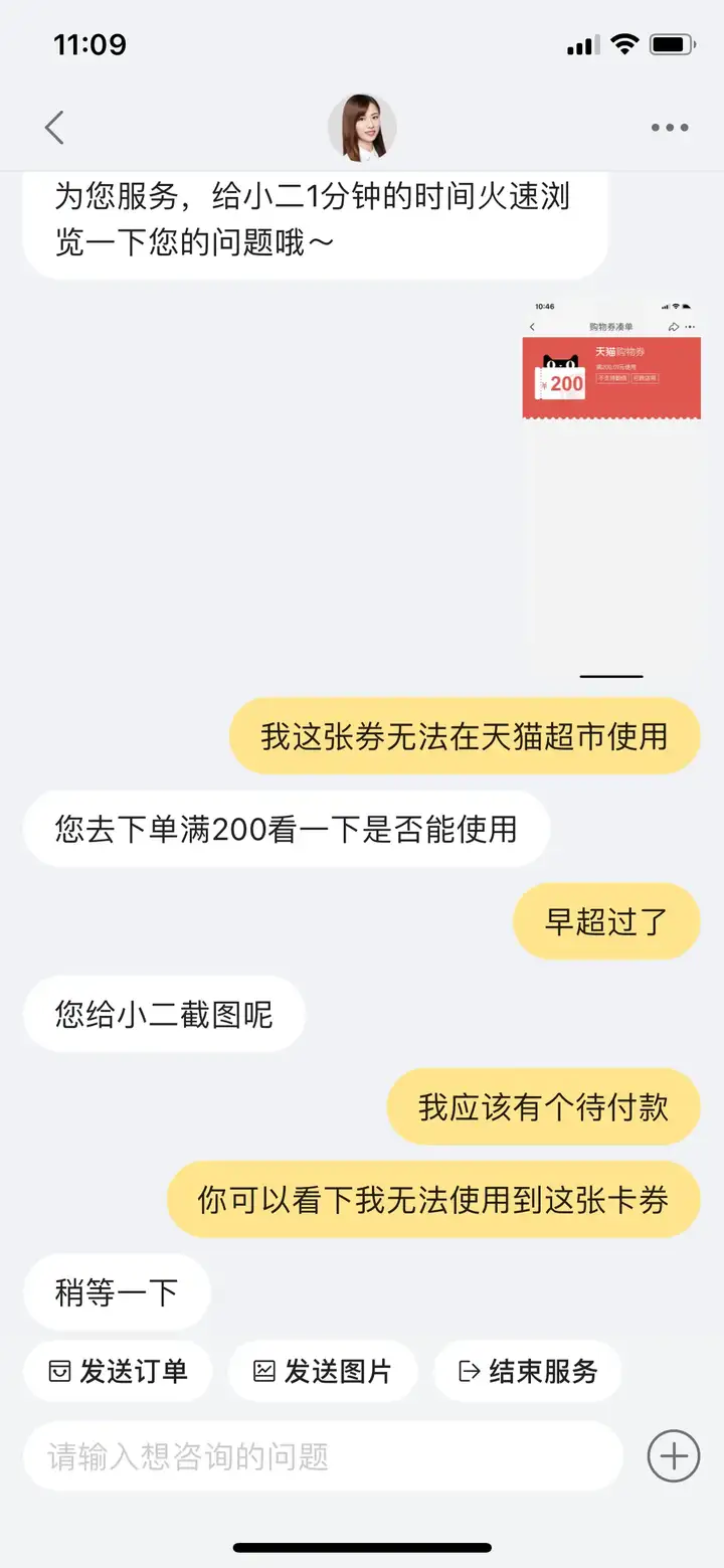 天猫购物券怎么使用？天猫100元购物券使用规则