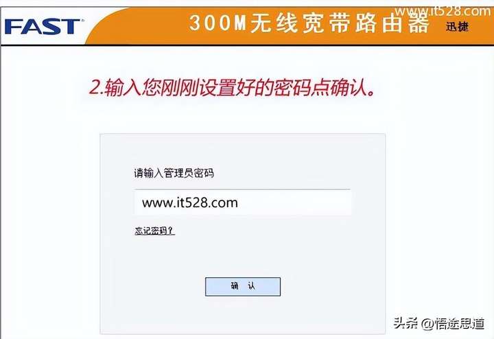 迅捷路由器怎么样？迅捷路由器是杂牌吗