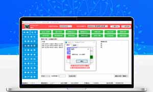 【机器人插件】自定义群管破解版-站长源码
