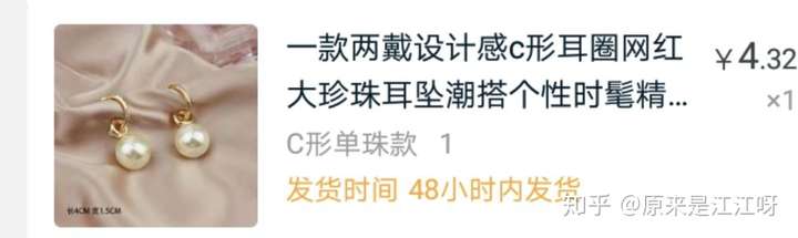 晚上路边卖什么赚钱 你必须避这些坑