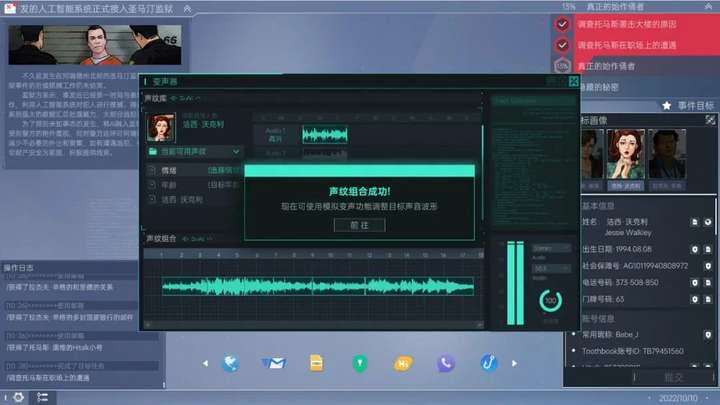 图片[20]-【十款Steam游戏】《波斯王子：Rogue》《猫咪斗恶龙3》《诺兰德》《全网公敌2：新世界》《奇星协力》《人格解体》《速速上菜》《玩具熊的午夜后宫：走进深渊》《小猫咪大城市》《伴侣The Companion》-山海之花 - 宝藏星球屋