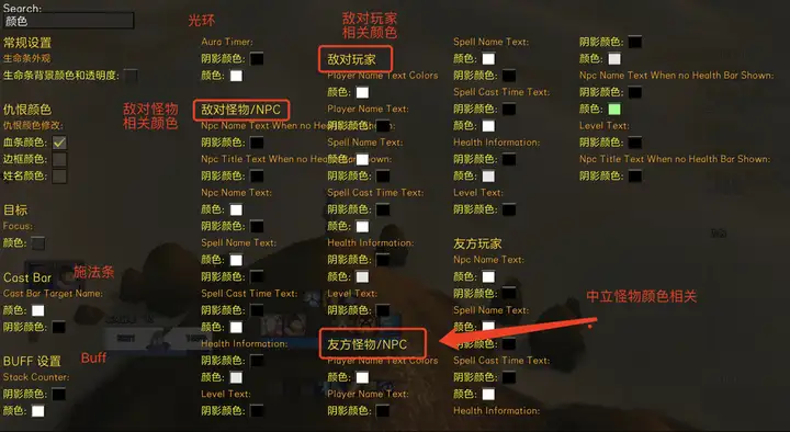 有什么好的魔兽世界插件推荐吗？-游戏攻略礼包下载 安卓苹果手游排行榜 好游戏尽在春天手游网