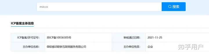 如何评价微软Edge浏览器新标签页上“增值电信业务经营许可证”根本无法去掉？ - 知乎