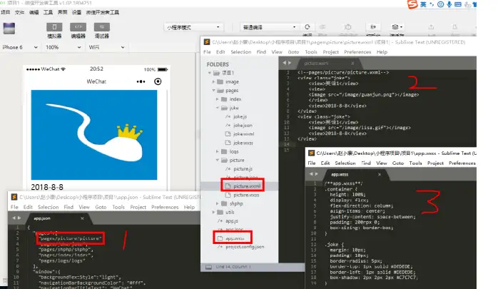 c 怎么制作小程序  第1张